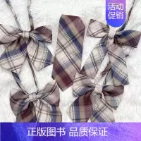 红豆芋泥 平角 [正版]东京岁时记日系jk制服女学院风格裙衬衫领结小物平角领带小物合集