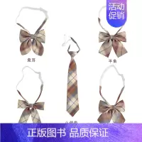 洛可可 小长柄 [正版]东京岁时记日系jk制服女学院风格裙衬衫领结小物平角领带小物合集