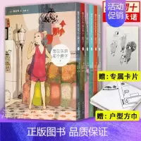 [赠方巾]6册漫画(漫编选·第四弹) [正版]赠方巾+专属卡漫编选第四弹《想在东京买个房子》6册套装 买了房子人生就能