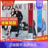 2024年1-12月[纸板加固发货](订阅12次快递12期) [正版]女友love杂志明星访谈都市女性生活期刊书籍 美容