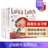 露露生活习惯系列套装4册 [正版]露露生活习惯系列套装4册 英文原版 Lulu's Clothes Lunch Loo