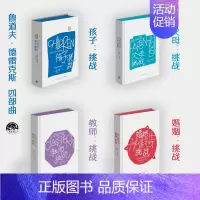 父母+孩子+教师+婚姻挑战合集-生活书店平装本 [正版]父母+孩子+教师+婚姻挑战合集-生活书店平装本 (美)鲁道夫·德
