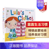 露露穿衣服 [正版]露露生活习惯系列套装4册 英文原版 Lulu's Clothes Lunch Loo Shoes 穿