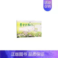 春宝宝敲门 [正版]春天来了硬壳精装绘本你好春天塑造儿童审美的绘本春天里万物萌生的美好和孩子们生活中的点滴快乐3-4-5