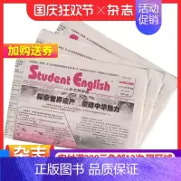 [正版](人教版)学生英语报七年级杂志 2025年1月起订 1年共51期 外语技能双语教育交际能力的培养 英语教学辅