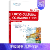 [正版] 跨文化交际 拉里·萨莫瓦理查德·波特 书店 人文学类书籍 书 畅想书