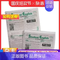[正版](京教版)学生英语报七年级 2025年1月起订 1年共51期 外语技能 双语教育 交际能力的培养 英语教学辅