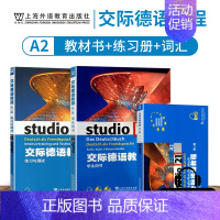 [正版]外教社 交际德语教程A2学生用书练习测试德语单词词汇手册 德语a2德语语法听说口语读写练习教程欧标德语歌德学院德