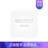 [正版] 交际巴西葡萄牙语教程 学生用书(附网络下载) 编者:(德)Maria Prata//Adelaide... 上