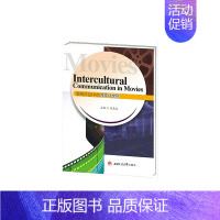 [正版] 书籍Intercultural Communication in Movies 影视作品中的跨文化交际