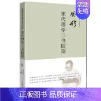 [正版]鬼谷子全集详解原著珍藏版全6册纵横鬼谷子智慧谋略权术大全集为人处世商战绝学人际交际书籍 978751087896