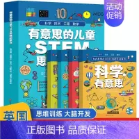 儿童思维启蒙绘本 4册 [正版]送家训挂图4册漫画少年读曾国藩家书初中小学生四五六七八九年级必读课外书老师阅读修身勤学交