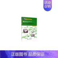跨文化交际实训(第三版) [正版] 跨文化交际实训(第三版) 房玉靖,姚颖 编 对外经贸大学出版社