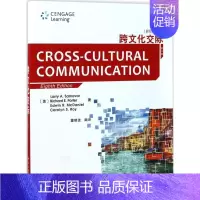 [正版]跨文化交际 北京大学出版社 (美) 拉里·萨莫瓦 (Larry A.Samovar) , (美) 理查德·波特