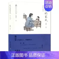 [正版] 我们的家风 学生读本周劼编著 崇文书局 解读中国传统美德家风家教家训书籍国学文化精髓现代家庭教育门风范本