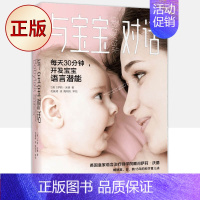 与宝宝对话 [正版] 与宝宝对话 孩子的教育 温柔的教养 李跃儿作品谁拿走了孩子的幸福+关键期关键帮助+把幸福还给孩