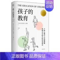 孩子的教育 [正版] 与宝宝对话 孩子的教育 温柔的教养 李跃儿作品谁拿走了孩子的幸福+关键期关键帮助+把幸福还给孩
