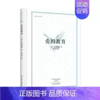 [正版]爱的教育儿童文学教育性读物世界经典名著小说中州古籍出版社家庭教育青少年读物现当代文学三四五六年ji课外书世界名著