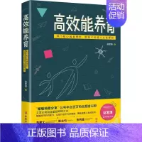 [正版]gx能养育 暖暖妈爱分享创始人赵君潇亲子家庭教育儿童心理学教育孩子的书籍 好妈妈胜过好老师如何说孩子才会听 书籍