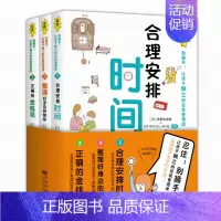 [正版]忍住别插手儿童自我管理课合理安排时间 整理身边的物品儿童学会独立自主家庭教育父母引导孩子书籍 培养正确金钱观男孩