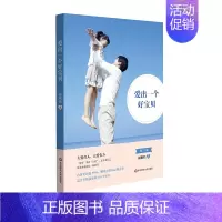 [正版]爱出一个好宝贝 修订版 桐桐妈 儿童养育 家庭教育参考 适合幼儿至小学阶段家长 图书 华东师范大学出版社