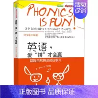 [正版]英语,爱