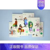 [正版]六本 这样爱你刚刚好 我的初一 ~ 高三孩子 家庭教育育儿百科图书名家图书朱永新孙云晓刘秀英主编湖南教育出版