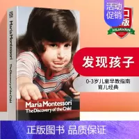 发现孩子 [正版]虎妈战歌 英文原版 Battle Hymn of the Tiger Mother 我在美国做妈妈 英
