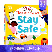 [正版]进口英文原版绘本 DK出品 如何保持安全 This Is How We Stay Safe低幼儿童学前准备生活技