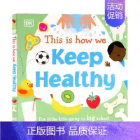 [正版]进口英文原版绘本 DK出品 如何保持健康 This Is How We Stay Healthy 儿童学前准备生