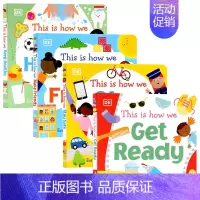 [正版]DK学前准备系列4册 英文原版绘本 This Is How We Get Ready 学前准备交友礼仪保持健康与