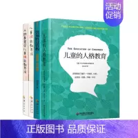[正版]全4册儿童技能教养法从故事里学儿童技能教养法儿童的人格教育引领胜过管教坏习惯儿童教养暴力自闭症儿童家庭教育育儿方