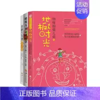[正版]全3册非暴力沟通亲子篇特殊儿童心理评估特殊需要儿童的地板时光坏习惯纠正儿童教养暴力自闭症儿童家庭教育育儿方法书籍