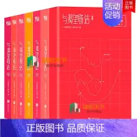 [正版]与渴望联结 全7册 亲子教育专林文采心理营养育儿法 10岁前父母更重要的事是给足孩子心理营养!蛰伏五年作品 家庭