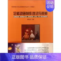 [正版]高等院校大学生素质教育系列丛书 李玉 著作 著 家庭教育文教 书店图书籍 东南大学出版社