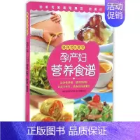 [正版] 孕产胎教育儿百科大全 如何生一个健康聪明的宝宝 家庭教育育儿书籍父母阅读婴儿宝宝养育胎教母婴喂养