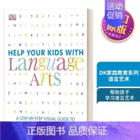 [正版]英文原版 Help Your Kids with Language Arts DK家庭教育系列语言艺术 英文版