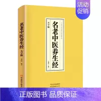 名老中医养生经大字版 [正版]中医正骨疗伤法 图解中医临床骨伤科骨外治诊疗法双桥正 关节肩关节骨折四肢关节疾病证正骨手法