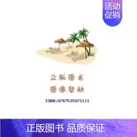 [正版]中医病症效验方丛书:妇科病实用验方 Y库吴艳华广东科技9787535971111