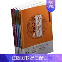 [正版]共5册 中医五脏养生经丛书 养好脾胃不会老+万病先养心+养好肺百病消+养肝就是养气血+养生之秘在养肾 中国