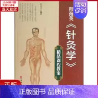 [正版]全新 程海英
