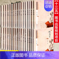 [正版]中医历代名家学术研究丛书全套61本 中医历代名家学术研究丛书 &ldquo;十三五&rdquo;图书出版规划项目