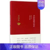 [正版] 诊治有道方有术·毓涵斋中医夜话 中医 中国中医药出版社 书籍
