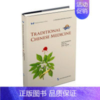 [正版] Traditional Chinese medicine 书店 中医古籍书籍 畅想书