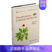 [正版] 中华之美丛书:中国传统医药Traditional Chinese medicine 卡佳坦波斯基特 97875