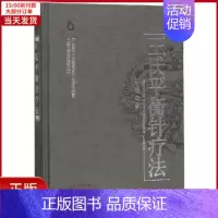 [正版]全新 王氏平衡针疗法(新版) 医学卫生/中医 9787513228763