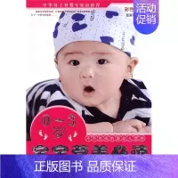 [正版]正常发货 0-3岁宝宝营养 张家林 书店 婴幼儿饮食 中国妇女出版社 书籍 读乐尔书
