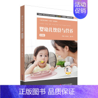 [正版]图书婴幼儿饮食与营养宋、董小燕9787576033427