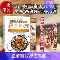 [正版]笠原将弘的上品便当 日本日式韩国料理菜谱书烹饪食谱书籍大全家用全套家庭厨师书减肥营养餐便当主食调料饮食减脂素食蔬