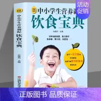 中小学生饮食宝典 [正版]每周两天轻断食减肥食谱书 饮食减肥营养餐烹饪书籍 健康营养搭配三餐食谱菜谱书 瘦身大全 美食轻